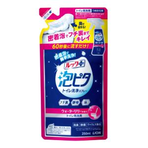 ライオン ルックプラス 泡ピタ トイレ洗浄スプレー ウォーターリリーの香り つめかえ用 250ml  [トイレ用洗剤 放置 こすらない]