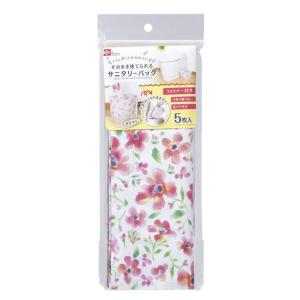 そのまま捨てられるサニタリーバッグ B00147 レック