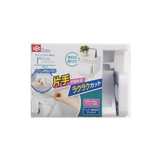 アールスタイル　ＲＳ　ペーパーホルダー付　 レック [トイレットペーパーホルダー　トイレ用品　日用品...