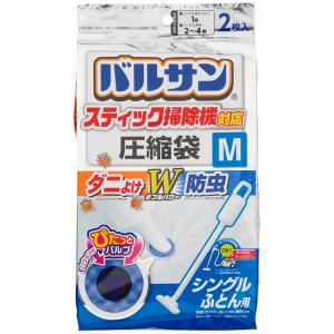 レック バルサン　ふとん圧縮袋M2枚スティック掃除機対応 H00380 (ダニ対策 防虫 防ダニ 防虫対策 ダニよけ  布団 布団袋 バルブ付)｜hc7