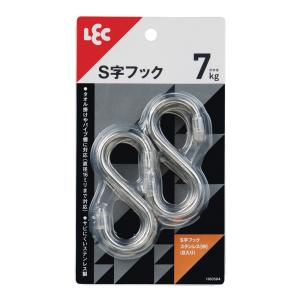 レック S字フックステンレス (中) 8個入 H00504 (フック S字 ステンレス 収納 日用品 インテリア)｜hc7