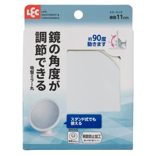 レック 吸盤ミラー 丸 B00514 (吸盤 丸形 風呂 ミラー 鏡 浴室 バス 洗面 洗面所) 爆...