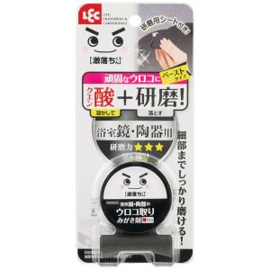 激落ち 鏡のみがき剤 クエン酸プラス 研磨用シー...の商品画像