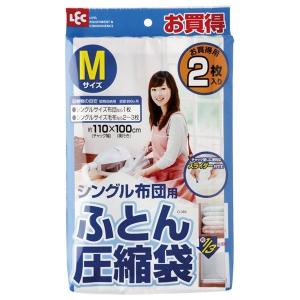 ふとん圧縮袋 M 2枚入 シングル布団用 O-389 レック [シングル 布団圧縮袋 毛布 収納袋 掛けフトン]｜hc7