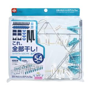 レック ステンレス角ハンガー 54 W-430  レック [洗濯ハンガー 物干し 角型]｜hc7