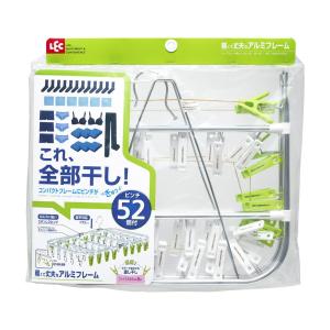 洗濯 物干し ハンガー マイランドリー2 スーパー ジャンボ ブルー 52