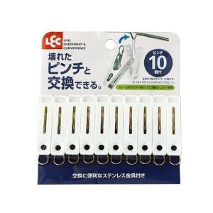洗濯ばさみ Amazon.co.jp : FIXCLIP Mini 16個パック - おそらく世界最強の洗濯ば