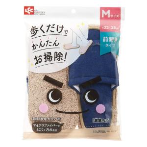 激落ち おそうじスリッパ NEO ネイビー M...の詳細画像1
