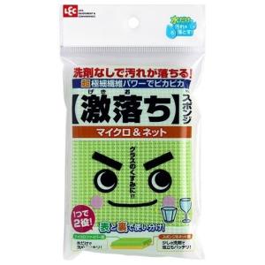 レック 激落ち スポンジマイクロ&ネット S-7...の商品画像