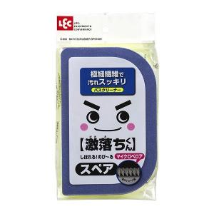 S-803　激落ちくん　しぼれる！のびーるマイクロベロア　スペア