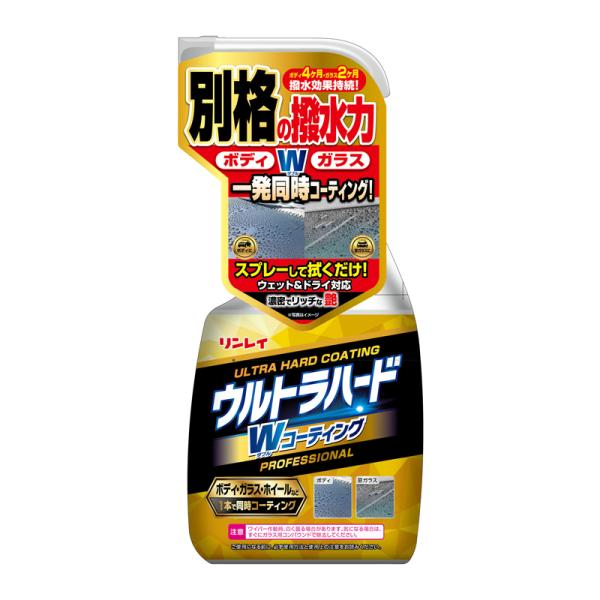 ウルトラハード Wコーティング 450ml 日本製 W35・262013 (車体 ボディ ガラス ホ...