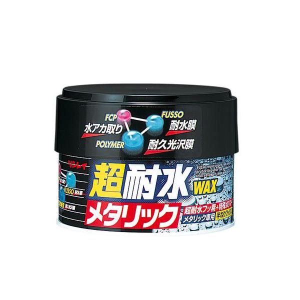 超耐水ワックス メタリック 230g 日本製 A25・294316 (撥水 水アカ落とし カーワック...