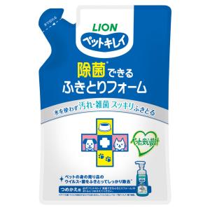 ライオンペット 除菌できる ふきとりフォーム 詰替用 200ml  (ペット ウェットシート ペット ボディケア 犬 手足 おしりまわり つめかえ 詰め替え)｜hc7