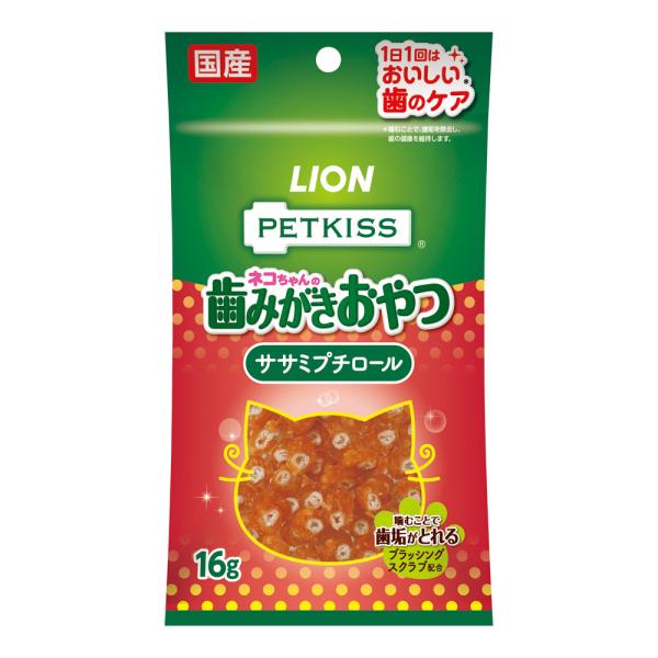 ライオンペット PETKISS 猫ちゃんの 歯みがき おやつ ササミ プチロール 16g  (ペット...