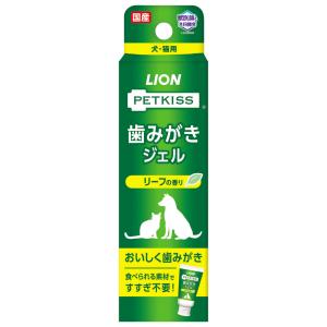 ライオンペット PETKISS 歯みがき ジェル リーフの香り 40g  (ペット 犬 イヌ 猫 ネコ ねこ すすぎ不要 歯垢 エチケット ハミガキ スッキリ デンタルケア)｜hc7