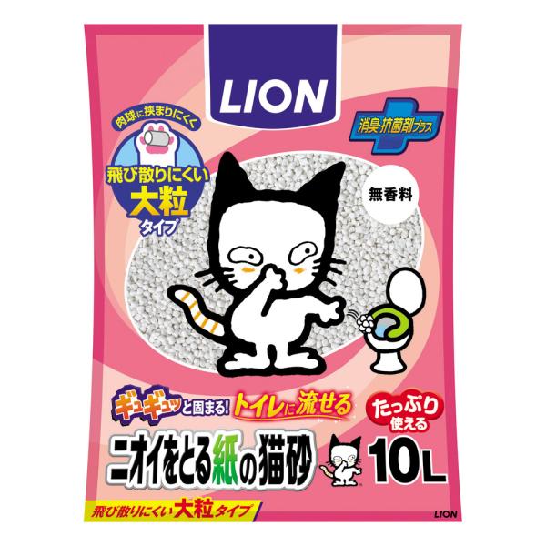 ライオンペット ニオイをとる紙の猫砂 無香料 10L  (ペット 猫砂 ネコトイレ 猫トイレ 大粒タ...