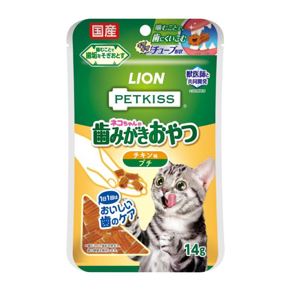 ライオンペット PETKISS 猫ちゃんの 歯みがき おやつ チキン味 プチ 14g (ペット キャ...