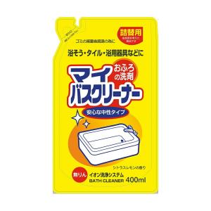 マイバスクリーナー詰替400ml  ロケット石鹸 [お風呂用洗剤　ふろ掃除　住居用洗剤　]｜hc7