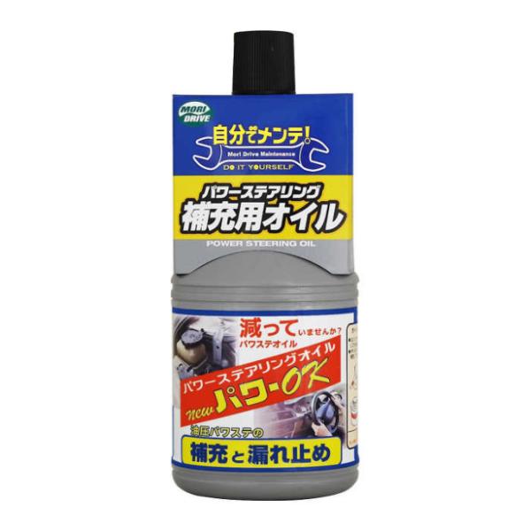 ルート産業 モリドライブ ニューパワーOK パワーステアリング補充用オイル 250ml 15011 ...