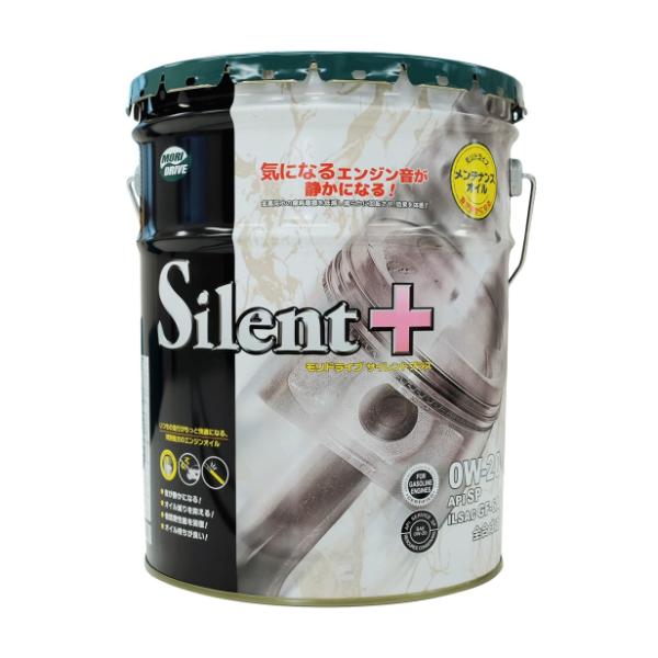 ルート産業 モリドライブ サイレントプラス 0W-20 全合成油 20L API SP/GF-6A/...