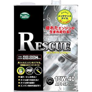 エンジンオイル 10W40 4L モリドライブ レスキュー API規格SP MORIDRIVE ＲESCUE 22577 ルート産業 [全合成油]｜DIY.com