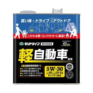 ルート産業 モリドライブ 軽自動車専用 3L 5W30 SP/GF6A 部分合成油 22589 (オイル 車 オイル缶 油 エンジン油 オイル交換 日本製 カー用品 MORIDRIVE)｜hc7