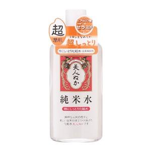 美人ぬか 純米水 特にしっとり化粧水 130ml リアル real [美容 コスメ スキンケア 米ぬか 化粧水 ローション]