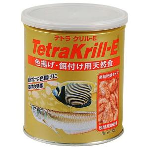 テトラ クリル E 大 100g  スペクトラムブランジャパン [アロワナ 中 大型熱帯魚 海水魚 エサ えさ 餌 アクアリウム用品]｜hc7