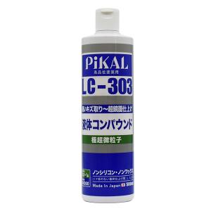 液体コンパウンド LC-303 500ml 日本磨料 [コンパウンド 車 カー用品 ツヤ出し 艶出し 塗装用コンパウンド 液体コンパウンド]