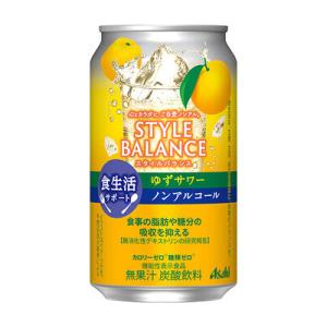 スタイルバランス ＜ゆずサワー＞ 350ml/24本入り （ケース販売） 食生活サポート  (炭酸飲...