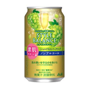 スタイルバランス ＜シャルドネスパークリング＞ 350ml/24本入り （ケース販売） 素肌サポート...