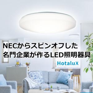 LEDシーリングライト 14畳 HLDZ142...の詳細画像2