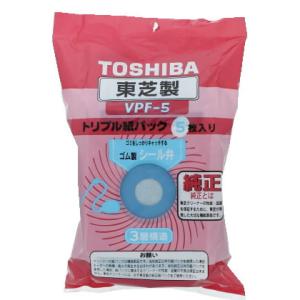 東芝製 トリプル紙パック 3層構造 5枚入り VPF-5 (掃除機 純正紙パック シール弁 東芝) ...