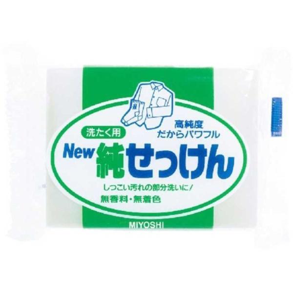 ミヨシ 純せっけん 洗濯用 190g (洗濯石けん 石鹸 石けん セッケン 固形 洗濯用洗剤 部分洗...