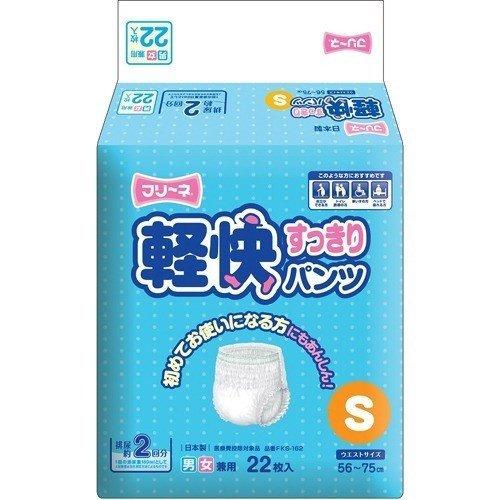 ケース販売（22枚入x4袋）フリーネ 軽快すっきりパンツ Sサイズ(56〜75cm) FKS-162...