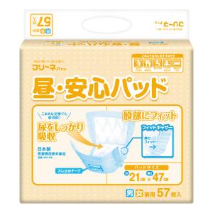 ウィスパー　うすさら安心　120cc 27cm 合計207枚　尿もれ　おむつ Amazon.co.jp: ウィスパーうすさら安心 120cc 16枚 無香料 (尿