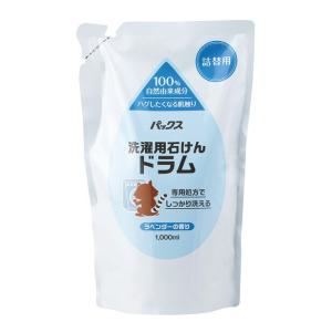 詰替用パックス 洗濯用石けんドラム 1L  太陽油脂 [洗たく洗剤 詰め替え つめかえ 衣類用洗剤 石鹸 pax naturon]｜DIY.com