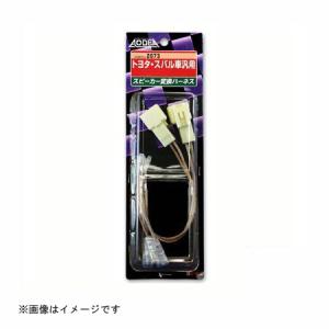 アルパイン ALPINE サブウーファー電源ハーネス SWE-1390 SWE-1400 SWE