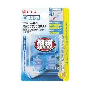 2025年12月】エレクトロタップ 3mのおすすめ人気ランキング - Yahoo