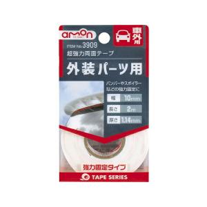 超強力両面テープ （車外用） 3909 エーモン工業 [両面テープ カー用品 アクセサリー メンテナンス]