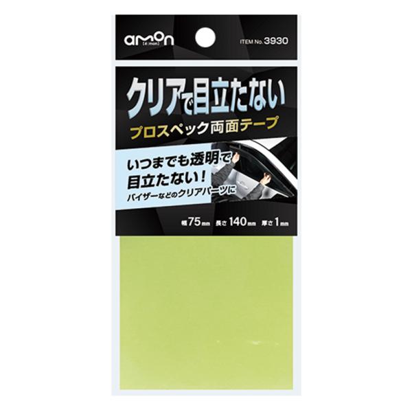 プロスペック両面テープ 3930 (両面テープ カー用品 アクセサリー メンテナンス エーモン工業)...