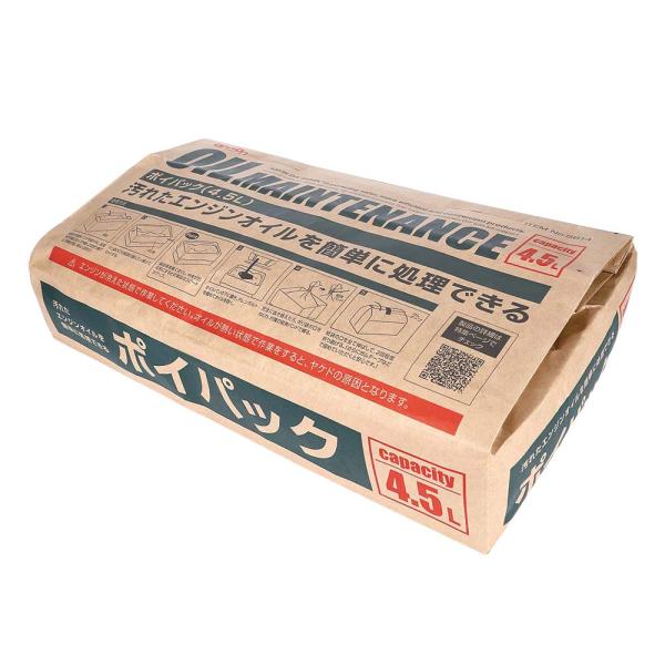 エーモン工業 amon ポイパック オイルメンテナンス 廃油処理 紙袋タイプ 4.5Lx10個セット...