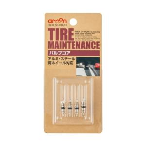 エーモン工業 バルブコア 8829 [タイヤメンテナンス] 爆買｜DIY.com