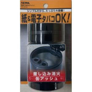 YAC（ヤック） 槌屋ヤック IQOS 専用 スティックトラッシュ プラス DT