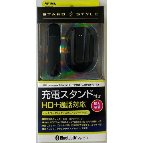 車用 Bluetooth イヤホンマイク＋スタンド BTE201 (ブルートゥース Ver.5.1 ...