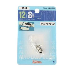 スタンレー 自動車用電球 No.74 ルームマップ球 1個入 NO74 [ブリスターパック]｜hc7