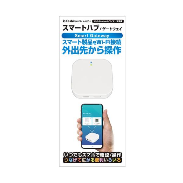 スマートハブ デバイス用ゲートウェイ ホワイト KJ-201 (スマートボット 温湿度計 スマホ連動...