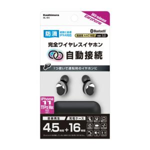 BL-86 Bluetooth イヤホンマイク 充電 ケース | ハンズフリー