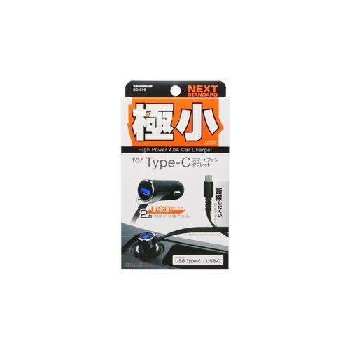 カシムラ DC充電器 USB1ポート 4A Type-C DC016 (車用品 バイク用品 アクセサ...