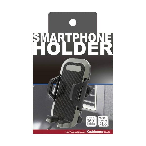 カシムラ エアコン用スマホホルダー AT-64 [スマホスタンド 車 カーアクセサリー カー用品] ...